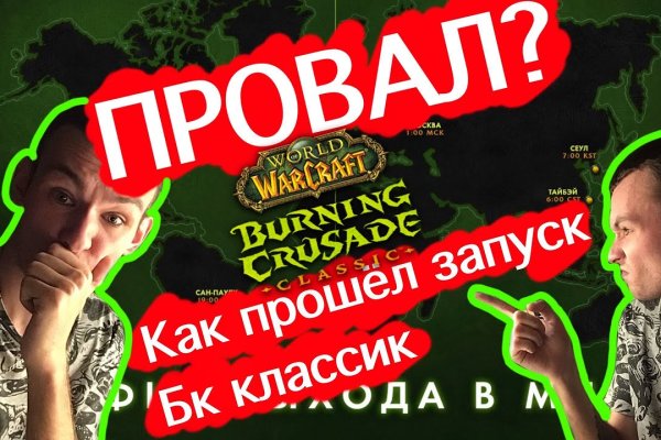 Как пополнить баланс mega darknet