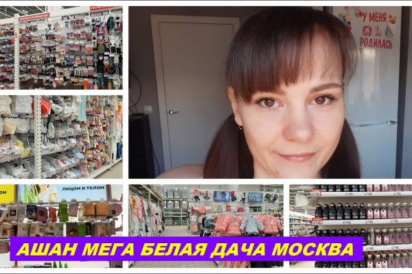 Mega зеркало мориарти