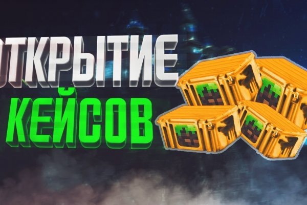 Mega ссылка на сайт m3gatoweb lol