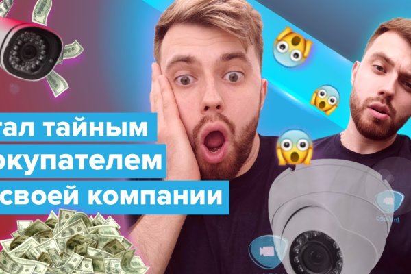 Сайт мега даркнет mega zerkalo