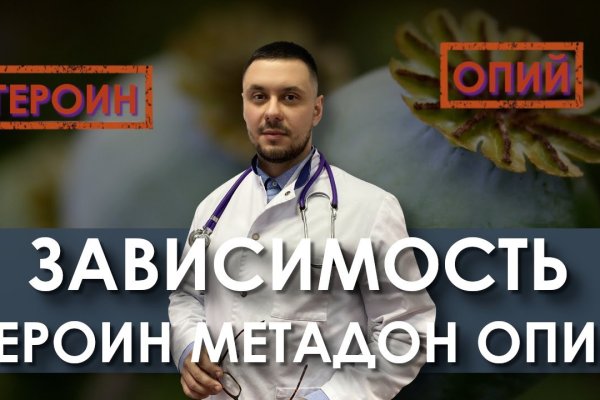 Мега официальный сайт даркнет