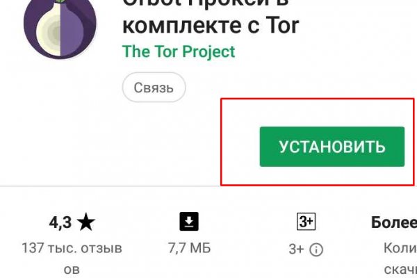 Логотип mega darknet