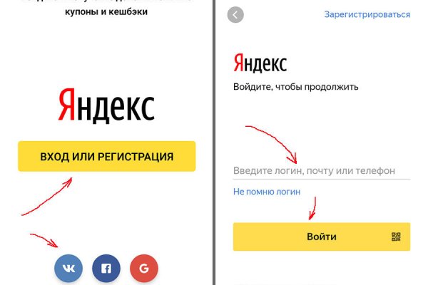 Почему не работает мега даркнет