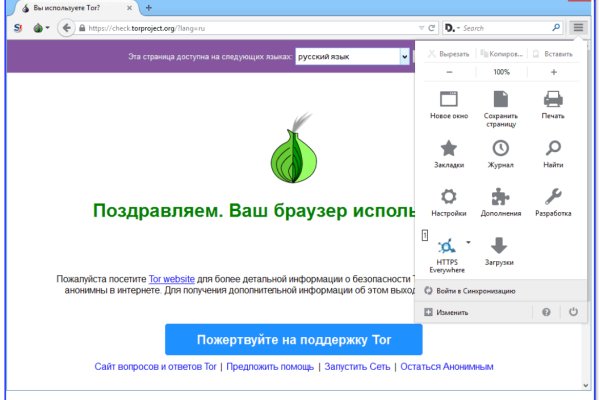 Mega ссылка на сайт m3gatoweb lol