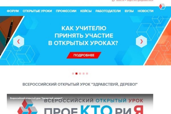 Мега через тор megadarknet de